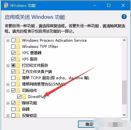 win10怎么全屏游戏