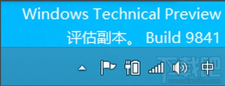 win10电脑右下角显示时钟时间不见了怎么办 三联