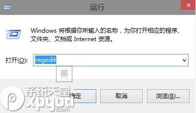 win10系统怎么在home文件夹中添加库？ 三联