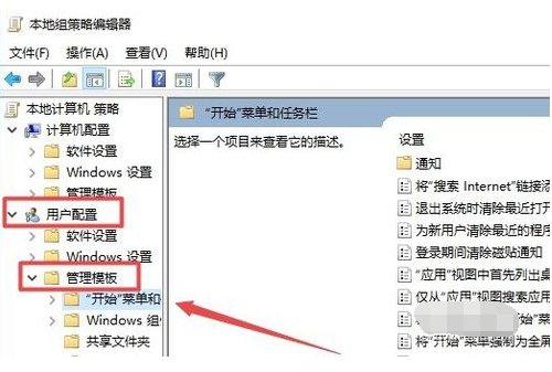 win10操作中心