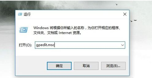 win10操作中心无法打开