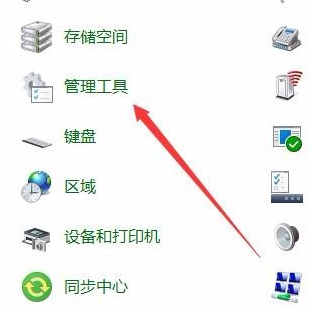 win10输入法禁用