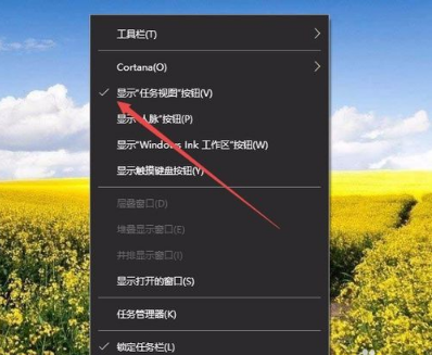 win10新建桌面