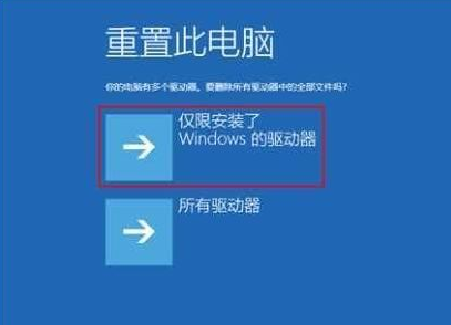 win10无法开机