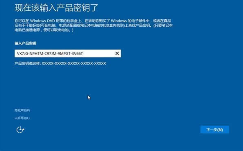 win10直接硬盘安装方法