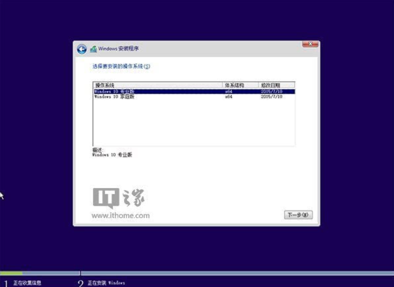 win10直接硬盘安装方法