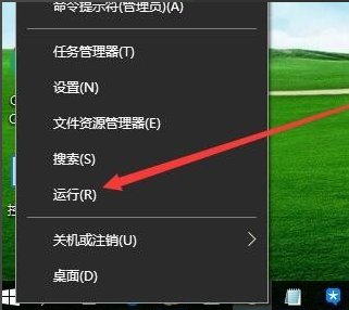 win10遇到问题需要重启