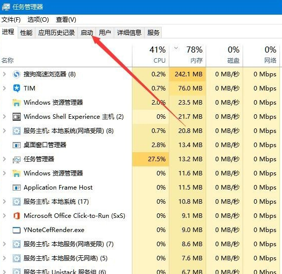 win10遇到问题需要重启