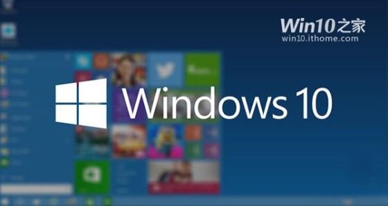 Win10加快桌面应用的启动速度 三联