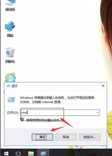 win10无网络访问权限