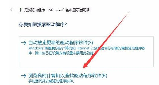 win10分辨率