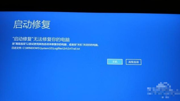 win10系统修复