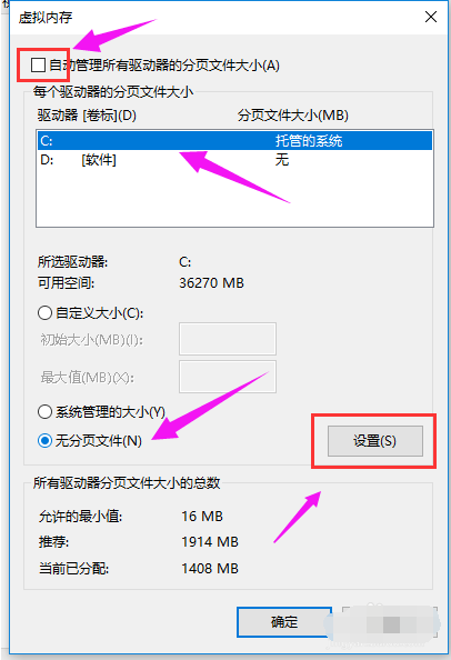 提升电脑运行速度