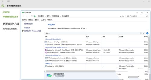 win10系统装ie10 64位