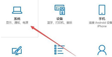 设置烟雾头