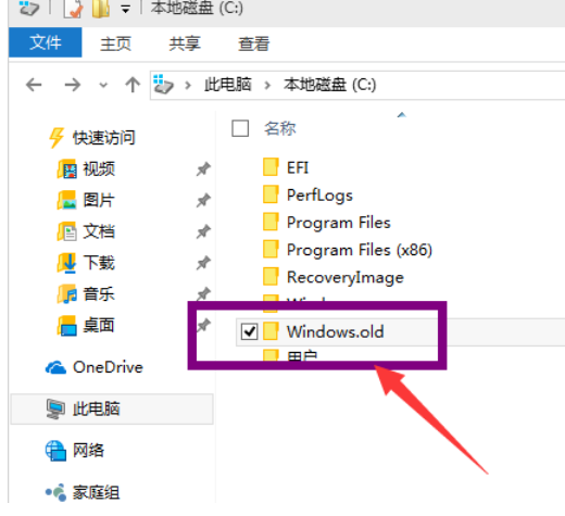 win10清理c盘