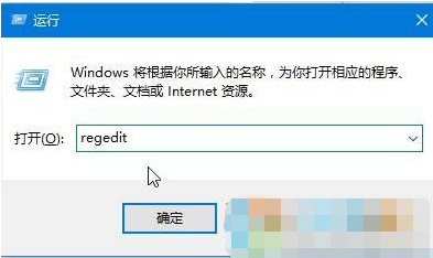 win10右键