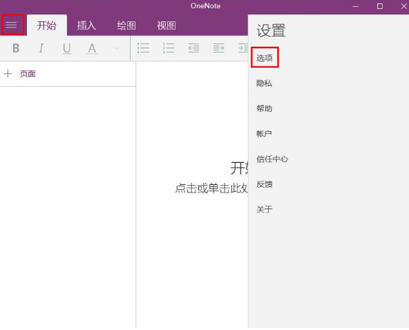 onenote