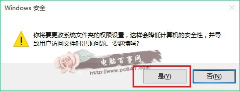 Win10怎么修改hosts文件 Win10系统hosts修改不了解决办法