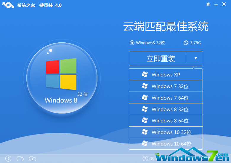 win10还原win7