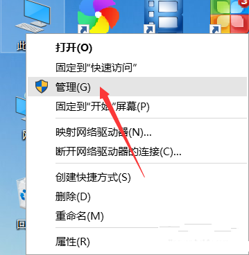 win10屏幕闪烁