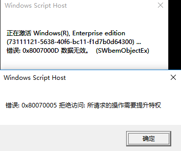 免费windows10激活