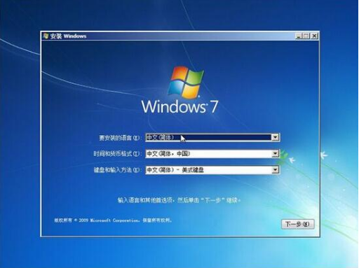 windows10重装windows7