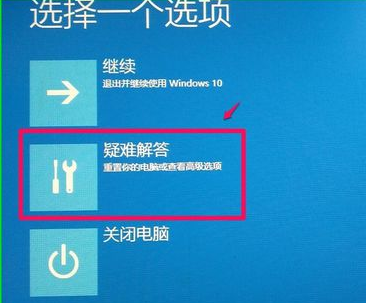 映像文件如何还原windows10系统