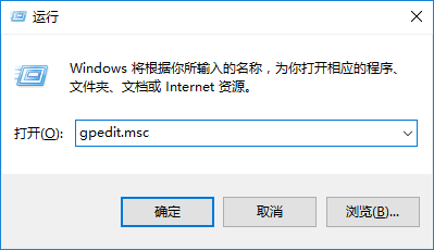 打开win10任务管理器