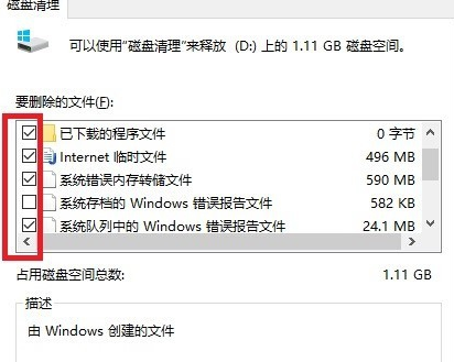 win10卡顿