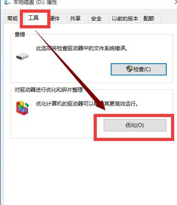 win10卡顿