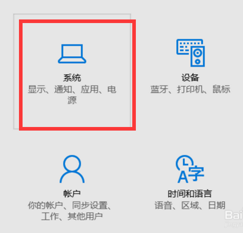 windows10腾讯qq