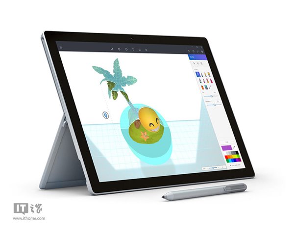 WIN10专业版下的经典《画图》如何替换《Paint 3D》1.jpg