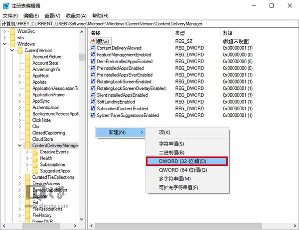 Win10专业版下预装应用游戏屏蔽技巧3.jpg