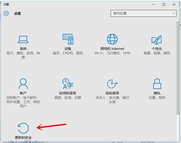 最常用的Win10系统还原成Win7旗舰版的两种技巧1.jpg