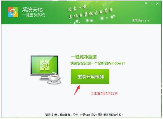 最常用的Win10系统还原成Win7旗舰版的两种技巧4.jpg