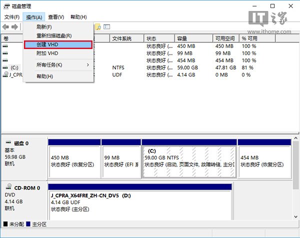 Win10专业版下ReFS弹性文件系统的使用教程2.jpg