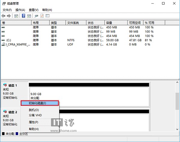 Win10专业版下ReFS弹性文件系统的使用教程4.jpg