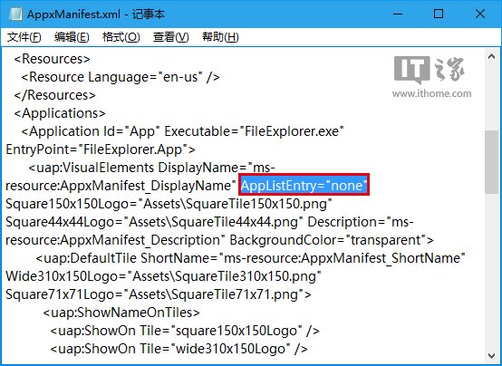 win10专业版注册UWP版文件资源管理器的技巧6.jpg