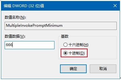 Win10系统故障文件选中后丢失的右键菜单项解决方法4.jpg