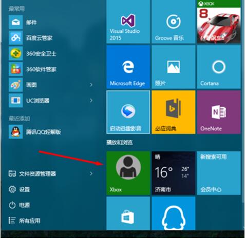 解决Win10专业版卡顿 Xbox Game DVR关闭方法1.jpg