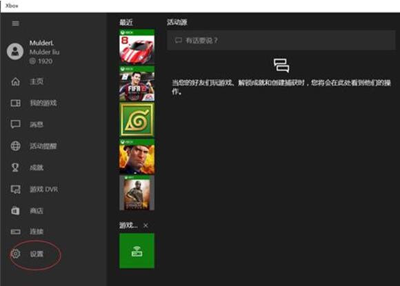 解决Win10专业版卡顿 Xbox Game DVR关闭方法2.jpg