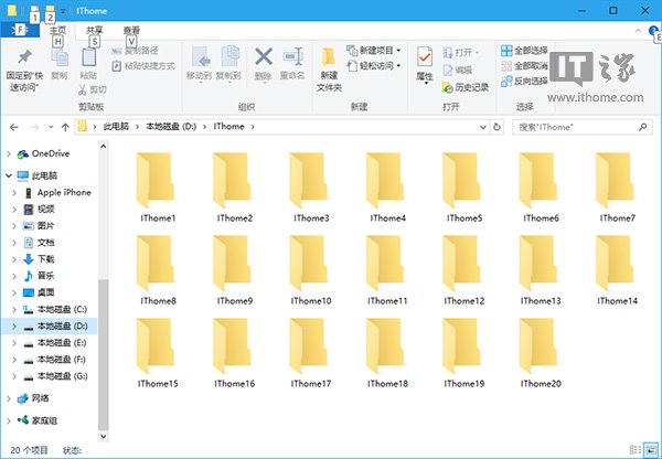 Win10专业版下如何用PowerShell批量新建文件夹？1.jpg