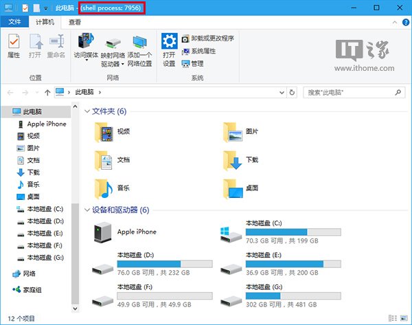 WIN10专业版下让资源管理器标题栏显示进程ID的技巧1.jpg