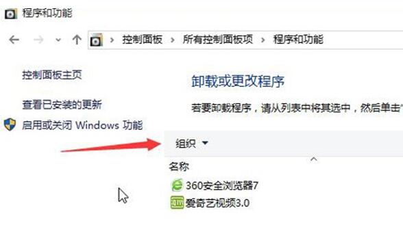 Win10专业版下卡在登录界面转圈怎么解决？3.jpg