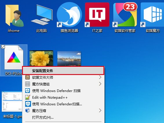 让Win10专业版系统显示iPhone7拍摄照片的具体技巧+2.jpg