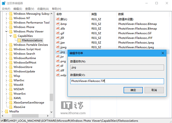 让Win10专业版系统显示iPhone7拍摄照片的具体技巧+5.png