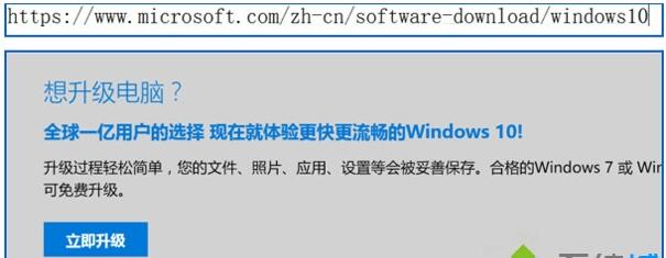 Win8.1点击升级Win10系统按钮出现闪退怎么解决？2.jpg