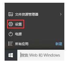 升级Win10正式版后电脑发热的解决技巧1.jpg