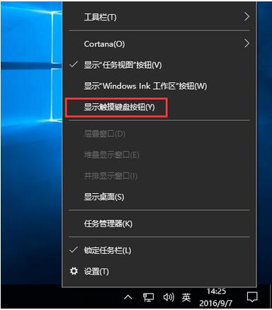 Windows10专业版emoji表情使用技巧1.jpg